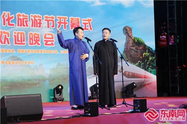 中国丹霞（泰宁）文化旅游节开幕