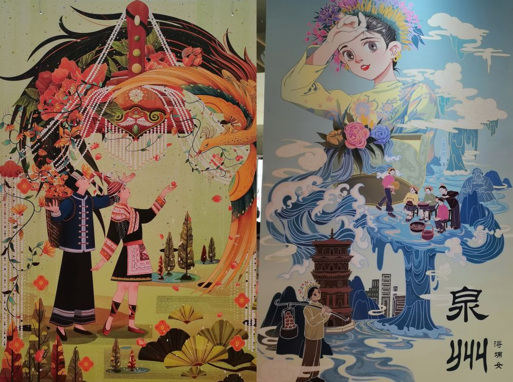 福建文旅插画艺术展在福州开展