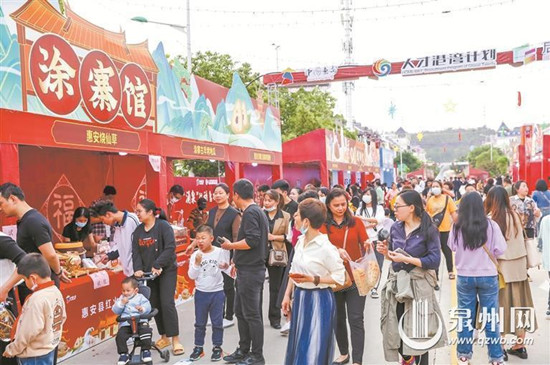 “风情惠安”文旅融合发展年度盘点 力促高质量发展 扩容美好“惠”生活