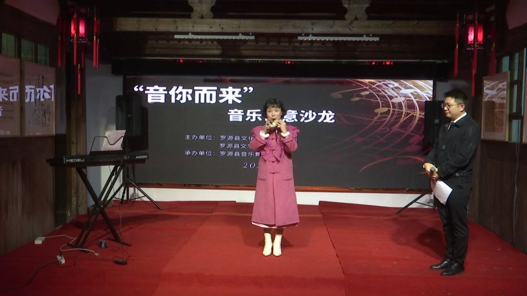 “音你而来”！罗源这场“派对”把耳朵叫醒！