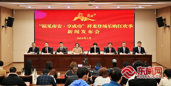 “双节”促消费 泉州南安将开启祥龙登场乐购狂欢季