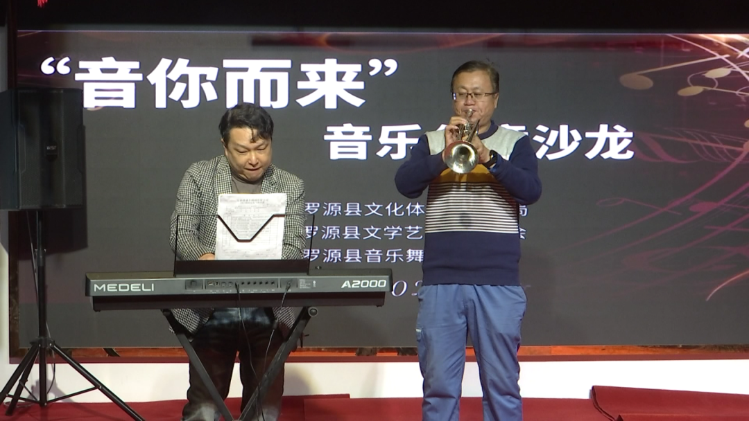 “音你而来”！罗源这场“派对”把耳朵叫醒！