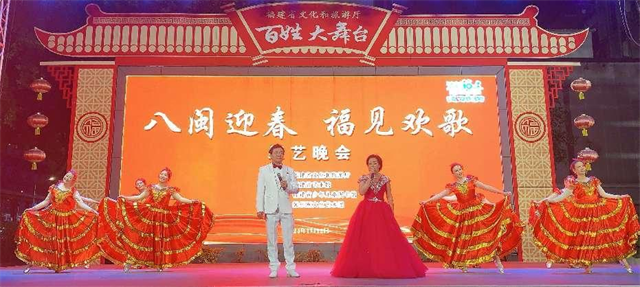 福建百姓大舞台｜“八闽迎春 福见欢歌”
