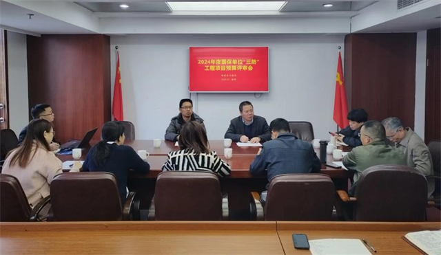 福建省文物局组织开展全国重点文物保护单位安全防护工程项目预算评审活动