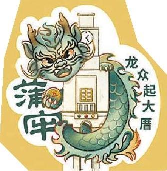 “十龙九子”艺术装置各有特色