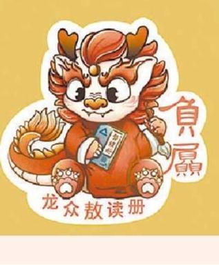 “十龙九子”艺术装置各有特色