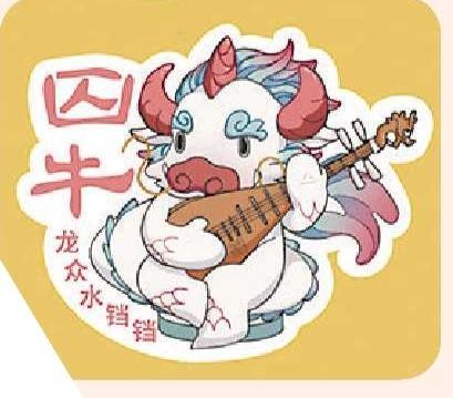 “十龙九子”艺术装置各有特色