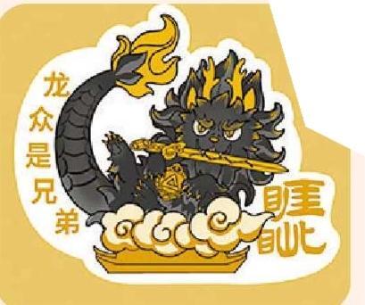 “十龙九子”艺术装置各有特色