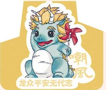 “十龙九子”艺术装置各有特色