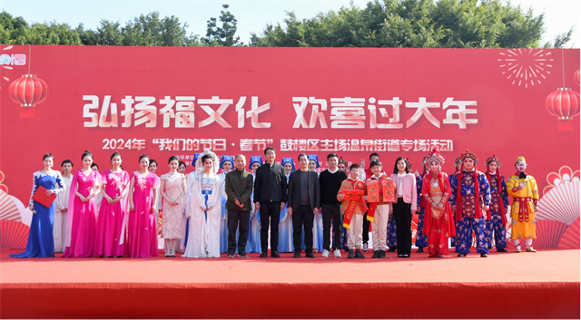 省文旅厅开展“弘扬福文化 欢喜过大年”迎新春活动