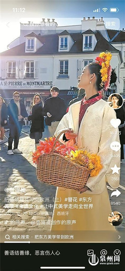 泉州簪花围火出圈 多地刮起簪花热潮