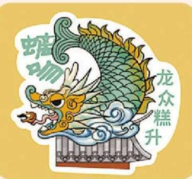 “十龙九子”艺术装置各有特色