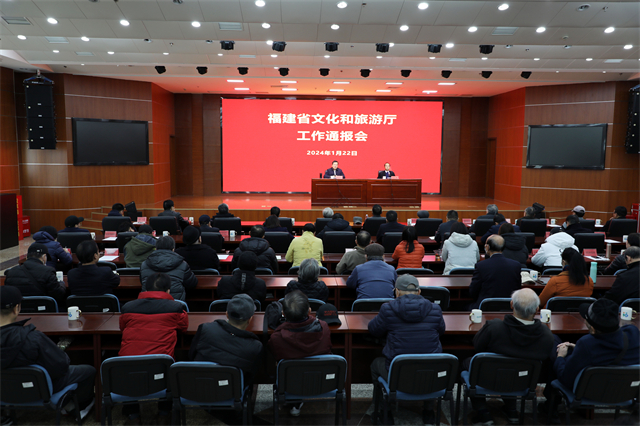 省文化和旅游厅召开工作通报会