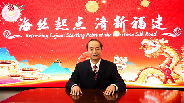 福建省为全国游客送出“五福”祝福