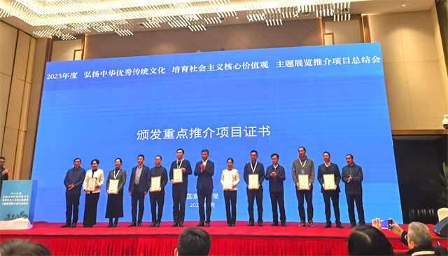 福建省文物局参加全国博物馆陈列展览会议