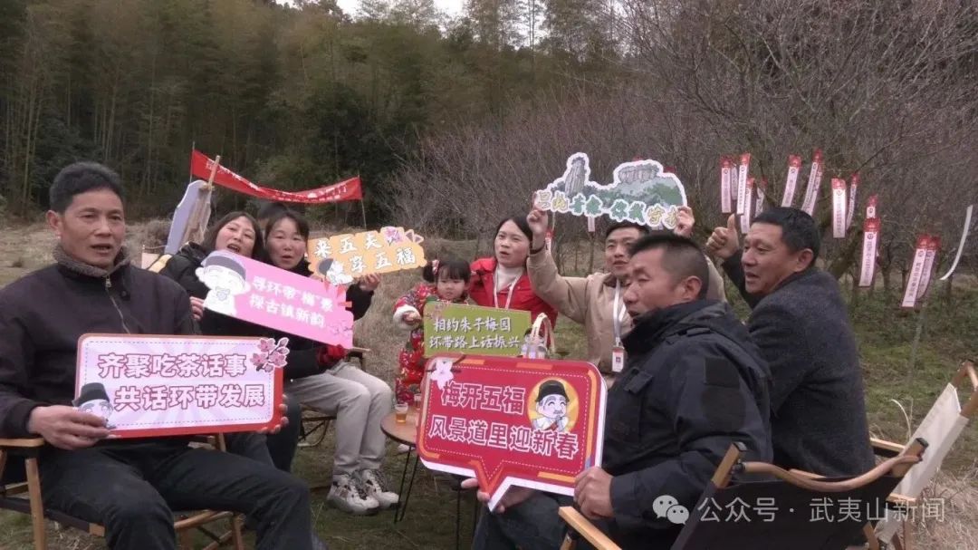 南平五夫镇：寻环带“梅”景 探古镇新韵