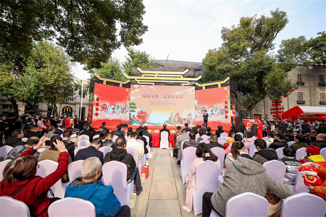 省文旅厅领导出席2024年福州新春文化旅游月活动