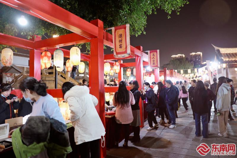 第二届福建“福”文化嘉年华活动在漳州启幕