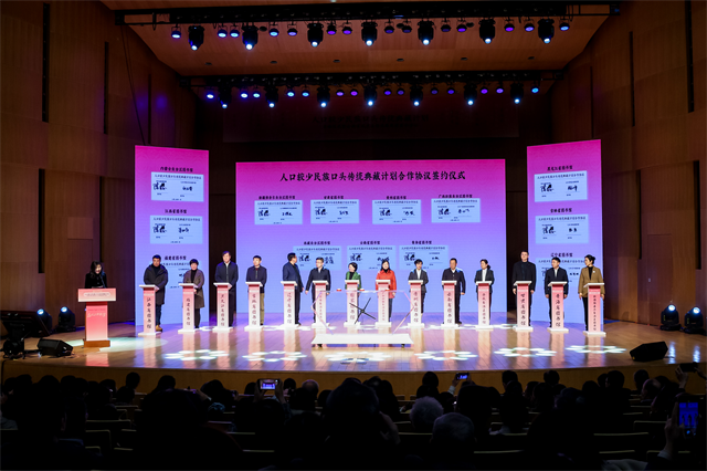 福建省图书馆与国家图书馆签署人口较少民族口头传统典藏计划合作协议