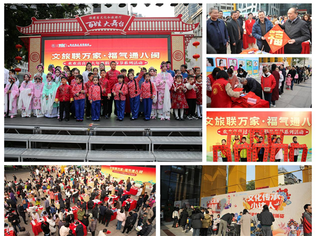 文旅联万家·福气通八闽——省少儿图书馆寒假及新春系列活动启动