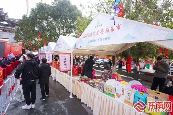 “莆阳开春·有一种旅游叫仙游”主题系列活动正式启动