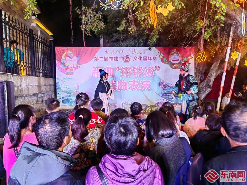 第二届福建“福”文化嘉年华活动在漳州启幕