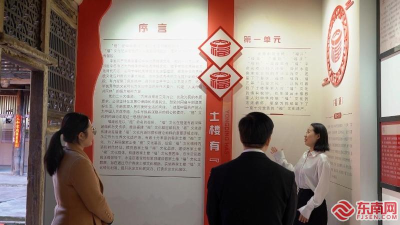 “福”满土楼 龙岩永定“客家福文化馆”喜迎新年
