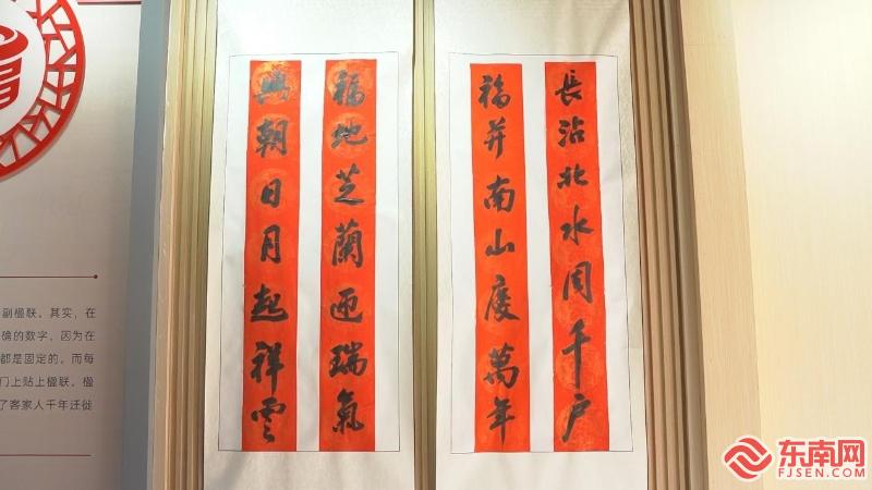 “福”满土楼 龙岩永定“客家福文化馆”喜迎新年