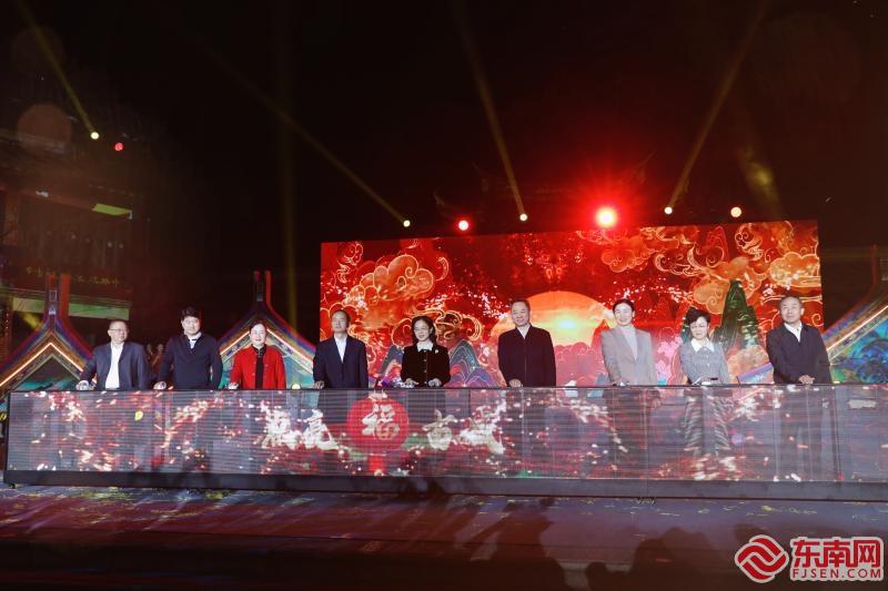 第二届福建“福”文化嘉年华活动在漳州启幕