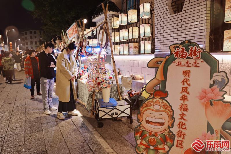 第二届福建“福”文化嘉年华活动在漳州启幕