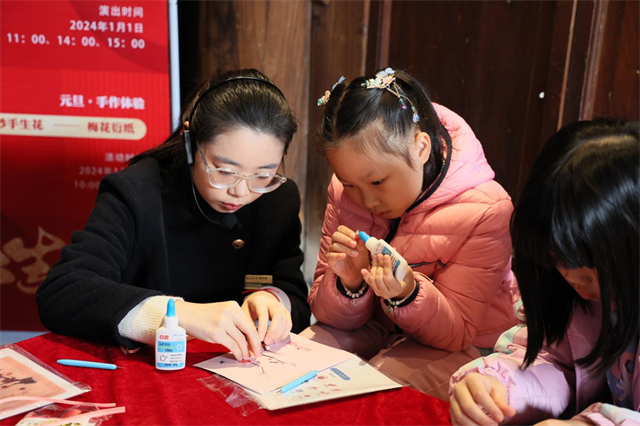 “寻忆民俗 玩趣元旦”迎来新年非遗活动“开门红”