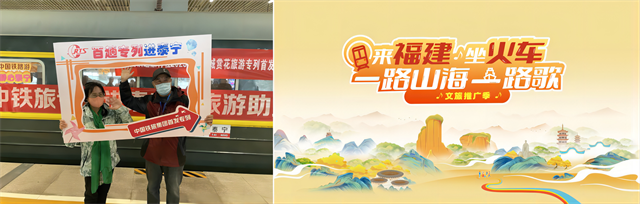 林向东在2024年全国文化和旅游厅局长会议作交流发言