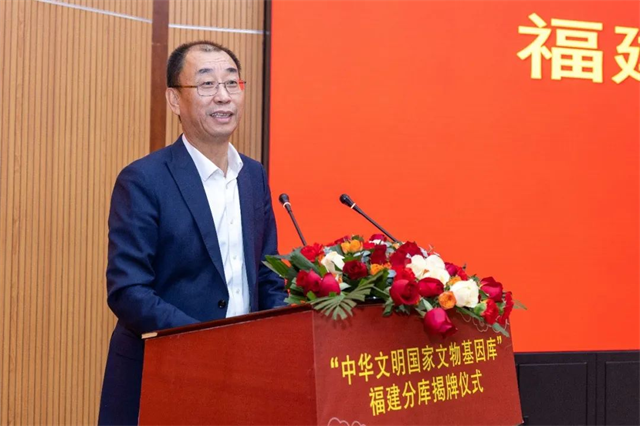 “中华文明国家文物基因库·福建分库”揭牌仪式在泉州安溪县人民政府举行