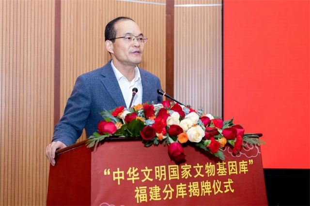 “中华文明国家文物基因库·福建分库”揭牌仪式在泉州安溪县人民政府举行