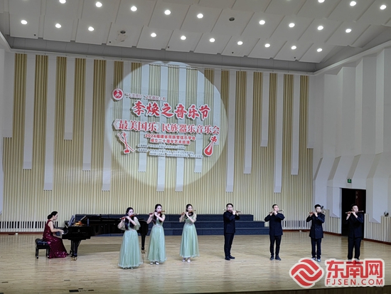 李焕之音乐节在晋江文化中心祖昌音乐厅奏响