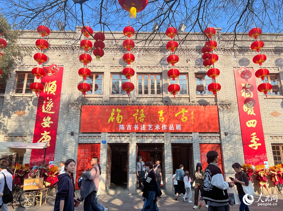 福州古厝里的“书法展”接地气聚人气！