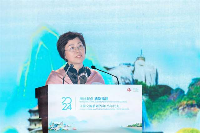 跨越山海，惊艳马代！“海丝起点 清新福建”文旅推介会在马尔代夫举办