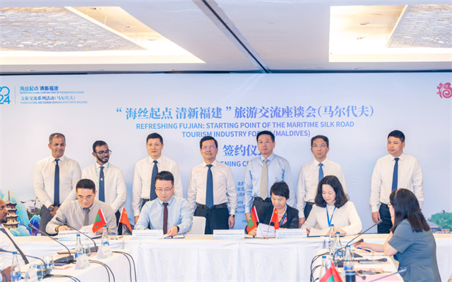 “海丝起点 清新福建”旅游交流座谈会在马尔代夫召开