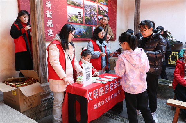 “文明旅游 安全出行”宣传活动在三坊七巷社区举行