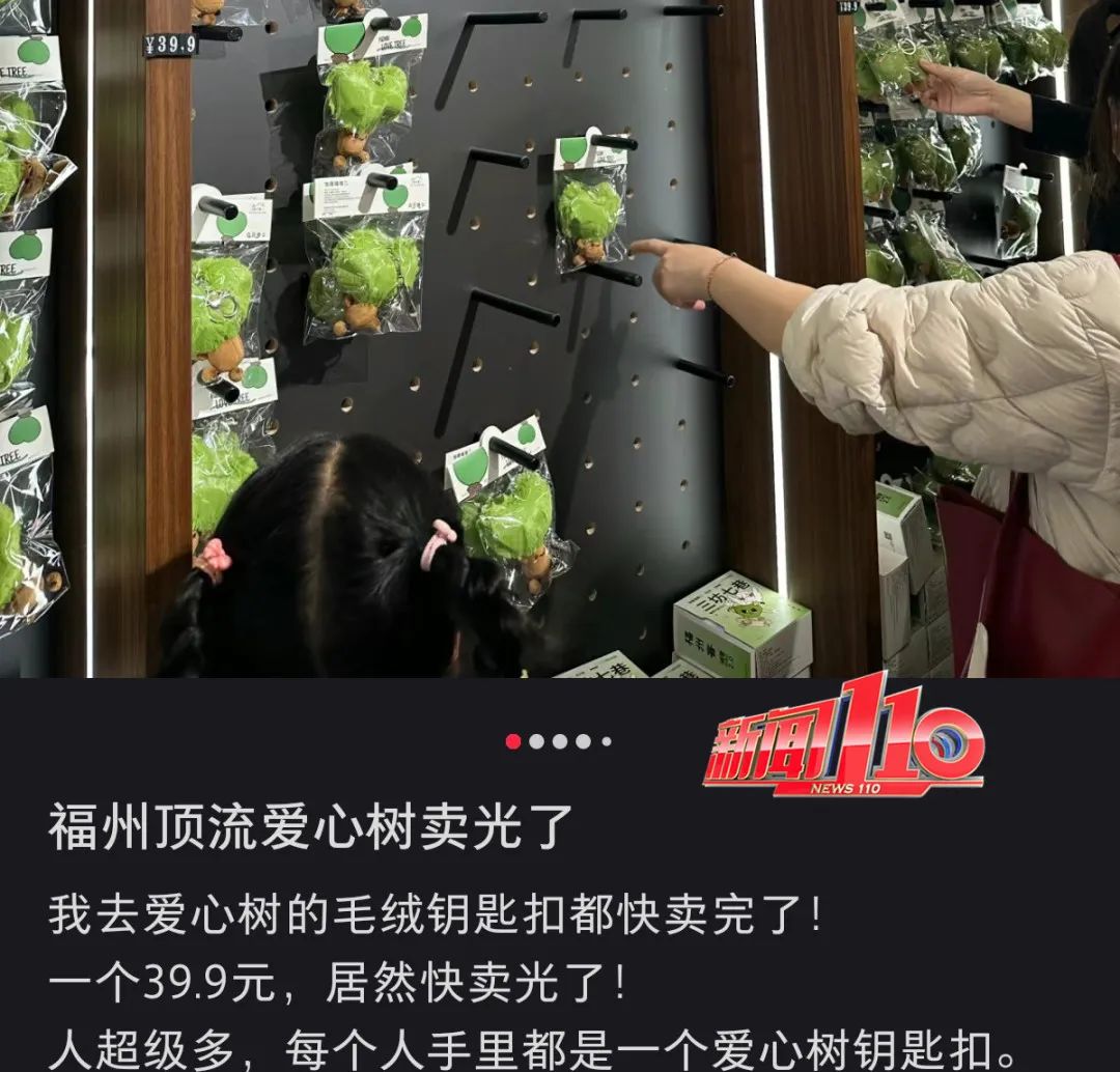 破纪录！福州！全国TOP1！