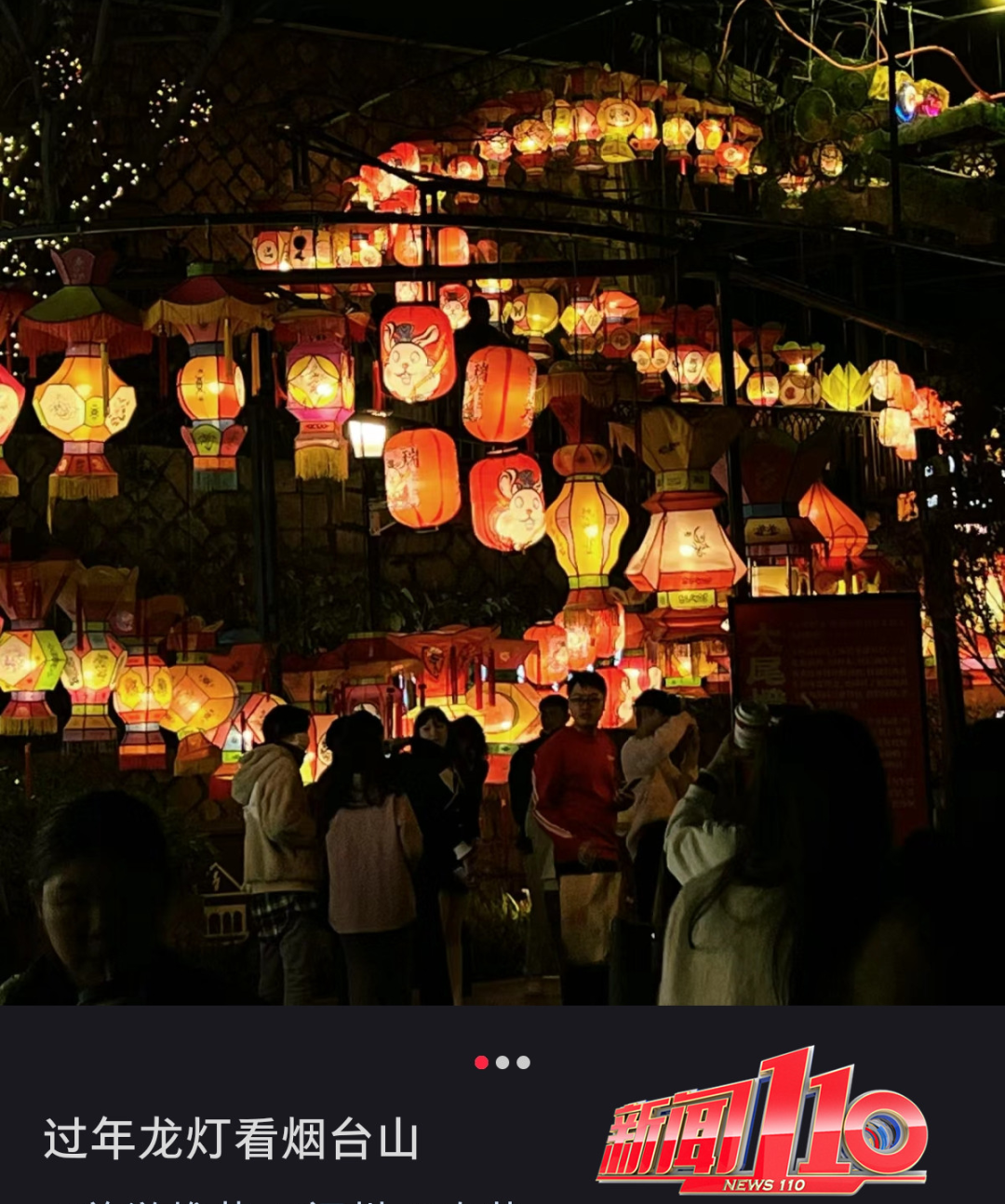 破纪录！福州！全国TOP1！