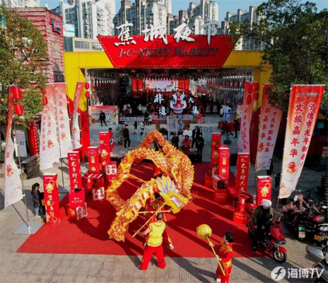 欢欢喜喜过大年！福建非遗点燃春节假期