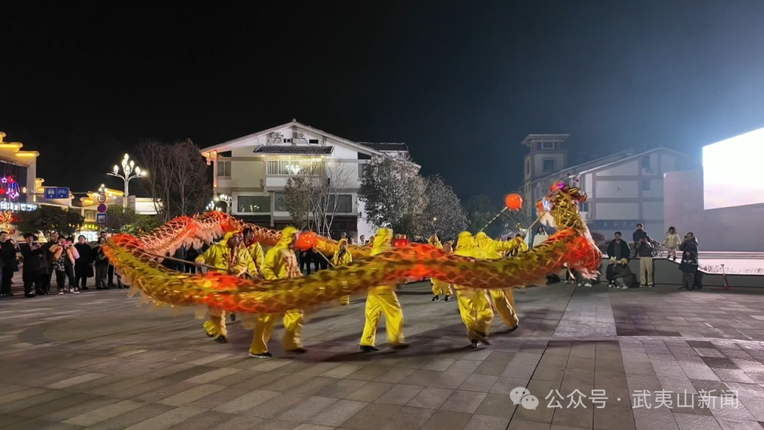 武夷山：龙腾武夷年味浓