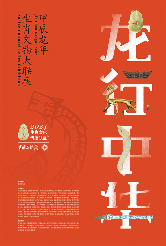 博物馆里过大年︱福建省博物馆邀您“品鉴”别样年味儿