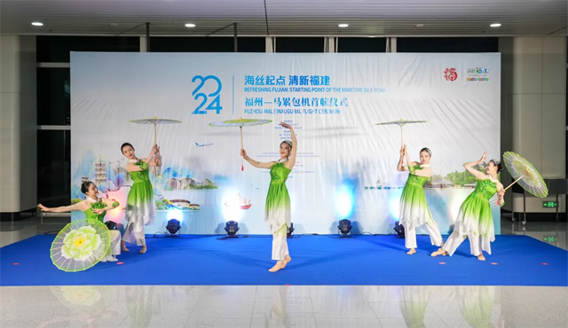 跨越万里的“海丝”新篇章：福建至马尔代夫包机成功首航