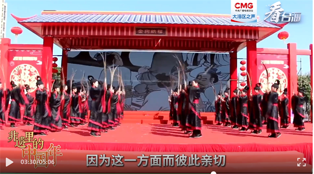 福建非遗精彩亮相《非遗里的中国年》