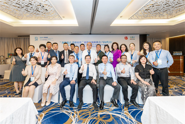 “海丝起点 清新福建”旅游交流座谈会在马尔代夫召开