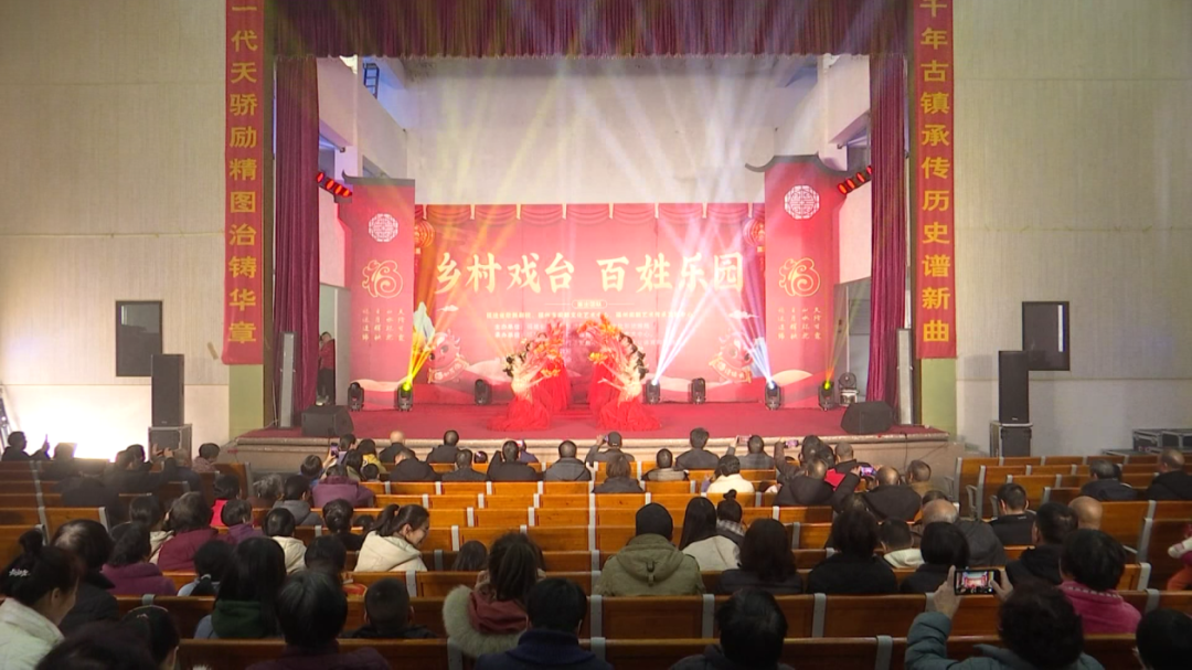 “乡村戏台 百姓乐园”，就是罗源这个村！