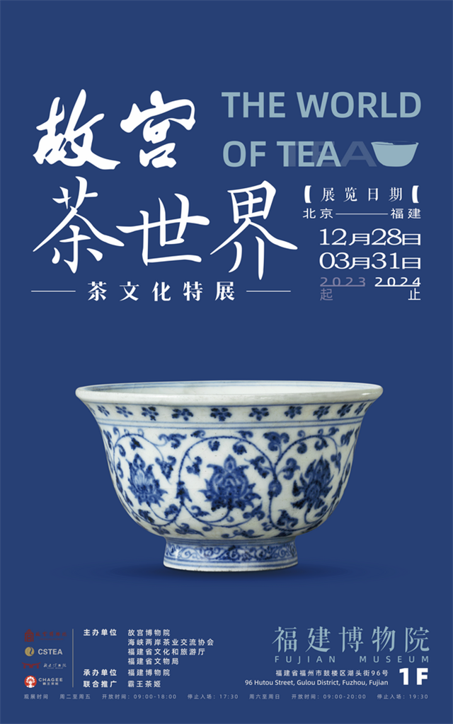 博物馆里过大年︱福建省博物馆邀您“品鉴”别样年味儿