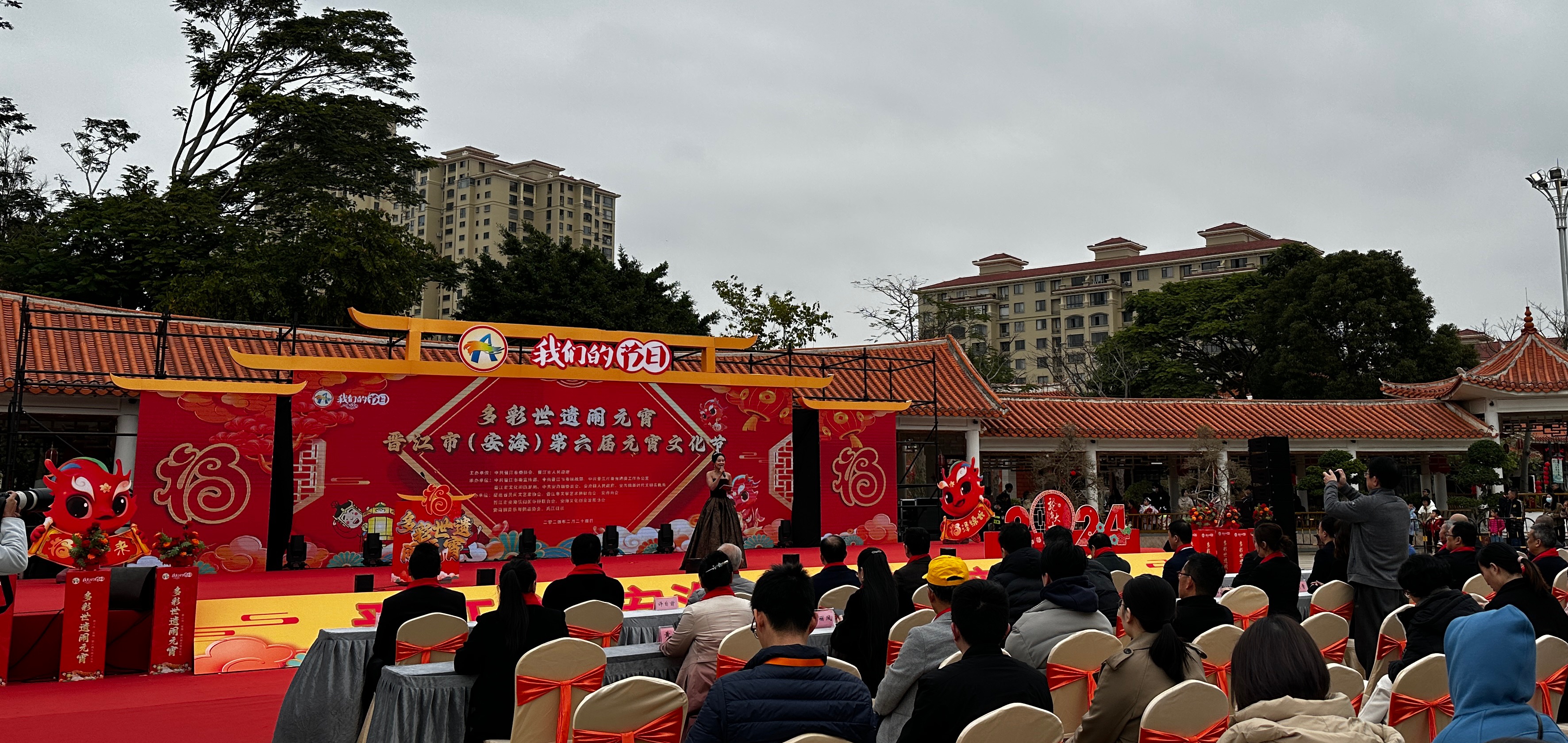 多彩世遗闹元宵 晋江市（安海）第六届元宵文化节举行